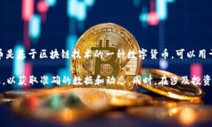 盛源币（Shengyuan Coin）是一