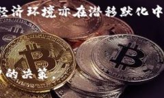 正比值决定命运：虚拟币