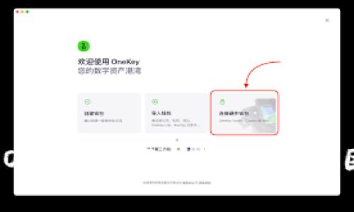 TP钱包LOGO变更解析：背后的原因与影响