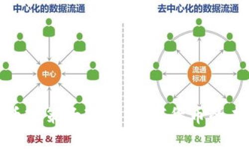 近期虚拟币政策大变革：数字货币的未来与挑战