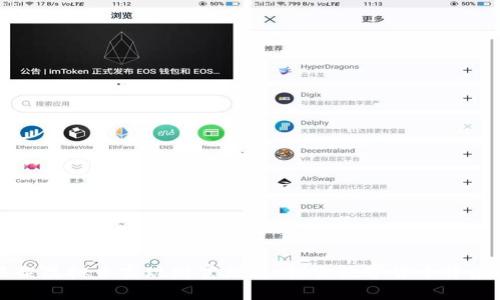 如何通过易架虚拟币实现财富增值：探索数字货币背后的无限可能