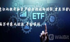   TP钱包被钓鱼了还能用吗