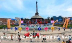 深入探讨SBG虚拟币：未来