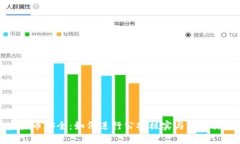 虚拟币安全：如何进行公