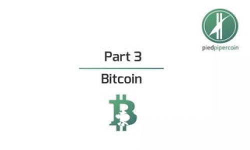 “中本聪的遗产：深入探索TBTCS与TP钱包的未来”