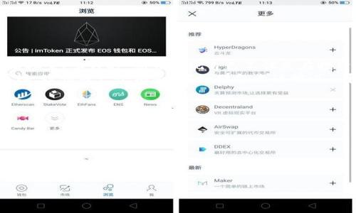   虚拟币首存送388，轻松获得额外收益的最佳时机 / 

 guanjianci 虚拟币, 首存, 送388, 投资 /guanjianci 

引言：虚拟币的魅力与机会
在当今这个信息爆炸的时代，虚拟币作为一种新兴的资产形式，已然吸引了众多投资者的关注。尤其是“首存送388”的优惠活动，更是让许多初入虚拟币市场的人感受到这份吸引力。有人说：“一日之计在于晨”，在投资的初期，抓住每一个能够获得额外收益的机会将会对整体收益产生重要影响。

什么是虚拟币？
虚拟币，顾名思义，是一种并不存在于物理世界的数字货币。与传统货币不同，虚拟币是一种基于区块链技术的去中心化数字资产。它的运作原理依赖于强大的密码学技术，保证了交易的安全性和透明性。目前，市场上较为知名的虚拟币包括比特币、以太坊、莱特币等。

首存送388的活动背景
许多虚拟币交易平台为了吸引新用户，常常推出各种优惠活动，其中“首存送388”便是较为常见的一个。这项活动的内涵是在您注册并首次存入一定数量的虚拟币后，平台将赠送您相当于388的虚拟币作为奖励。这不仅是为了降低用户的投资门槛，也是为了让用户在进行交易时能更有信心。

如何参与“首存送388”活动？
参与这种活动的过程相对简单，但各平台的具体要求可能略有不同。一般来说，您需要完成以下几个步骤：
ol
    li在所选择的虚拟币交易平台注册一个账户。确保提供真实的个人信息，这样才能完成后续的身份验证。/li
    li完成KYC（Know Your Customer）认证。这是为了确保平台遵循相应的法律法规，一般需要上传个人身份证明文件。/li
    li首次存入虚拟币资金。根据不同平台的规定，您可能需要存入一定的金额才能够获得388的赠金。/li
/ol
完成以上步骤后，您将能够看到赠送的388虚拟币存入您的交易账户中，您可以利用这些资金进行进一步的投资。

年青人的投资观：机遇与风险并存
金融投资是一场赌博，有时需要一点运气。尤其在虚拟币市场中，这一规律更是显而易见。例如，许多年轻人抱着“趁热打铁”的心态，一拥而上购买虚拟币。在这方面，老一辈的人可能会传递一个观点：“不怕慢，就怕站”，意思是说投资不能操之过急，而要稳扎稳打。然而，在快速发展的虚拟币市场中，准确把握时机是非常关键的。

投资提示：如何明智地利用首存送388的机会？
在享受活动红利的同时，您也需注意以下几点：
ul
    li研究市场：在投资前，多花些时间了解市场趋势与各虚拟币的基本情况，避免“盲目跟风”。就如俗话说的：“不打无准备之仗”。/li
    li设置止损：在虚拟币投资中，价格波动极大，因此，建议设置止损点以规避潜在亏损。/li
    li分散投资：不要将所有资金投入一个币种，合理配置不同的资产有助于降低风险。/li
/ul

结语：旅行与投资
很多人把虚拟币投资当成一场旅行，沿途会有很多风景等待您去发掘。每次的收益和损失都将是您投资经历中的一部分。当您在这条路上不断摸索、学习时，您会发现自己不仅是在投资，也是为了更好地了解这个世界。
总结而言，虚拟币首存送388活动为您提供了进入这一新兴市场的良好契机，而合理的投资策略将帮助您在这片激动人心的领域中更上一层楼。珍惜每一个机会，就如那句老话所说：“千里之行，始于足下”。在虚拟币的世界中，每一步都值得珍惜。 

参考资料与进一步阅读
为了让您能够更深入地了解虚拟币市场，以下是一些推荐的阅读资料和网站，可以帮助您做出明智的投资决策：
ul
    lia href=