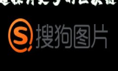 TP钱包的地址主人是一样的