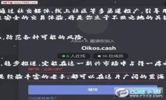   全面解析：如何注册虚拟