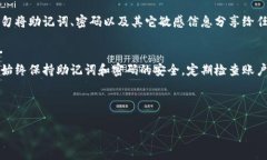 在使用TP钱包（Trust Walle