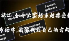    TP钱包以太链买币一般多