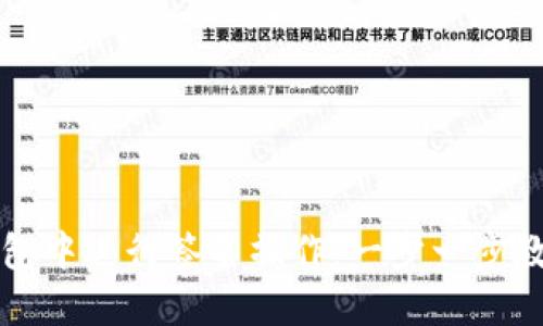如何在TP钱包中进行签名操作：一步一步教你掌握技巧