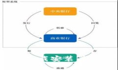 虚拟币手机钱包APP下载安