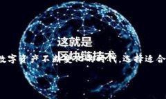   TP钱包旧版本恢复指南：