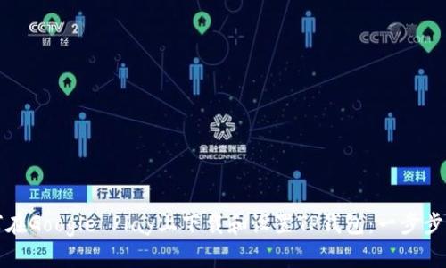 如何在Google Play上下载和设置TP钱包：一步步详解