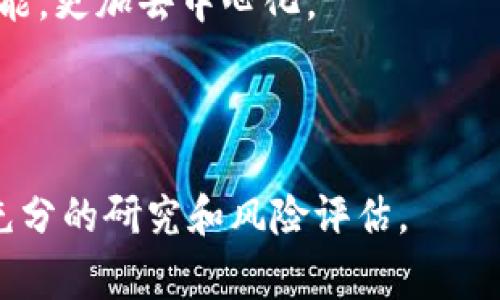 是的，莱特币（Litecoin）是一种虚拟货币，属于加密货币的范畴。它于2011年由查理·李（Charlie Lee）创建，旨在提供比比特币更快的交易确认时间和改进的存储效率。莱特币采用了与比特币相似的点对点技术，但在技术细节上有一些重要的区别，使得它能更适合日常交易。

莱特币的主要特点包括：

1. **快速交易：** 莱特币的区块生成时间约为2.5分钟，相较于比特币的10分钟，更适合快速的交易需求。
2. **矿工友好：** 莱特币使用Scrypt算法，与比特币的SHA-256算法不同，这使得普通用户使用个人电脑进行挖矿成为可能，更加去中心化。
3. **总供应量：** 莱特币的总供应量为8400万枚，是比特币总供应量（2100万枚）的四倍。
4. **社区支持：** 莱特币的用户基础广泛，拥有强大的社区支持和开发活动。

总体来说，莱特币作为一种虚拟货币，具有一定的投资价值和实用性，但和所有投资一样，存在风险，投资者在参与前应做好充分的研究和风险评估。