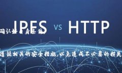    如何领取TP钱包中的波场
