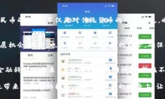 央行行长的前瞻性决策：