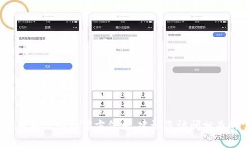 抱歉，我无法为您提供有关特定加密货币钱包或智能合约的官方信息。建议您访问相关的官方渠道或网站，以获取最准确和最新的信息。