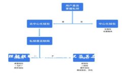 在数字货币的世界中，提