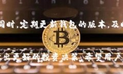 TP钱包（TP Wallet）是一款去