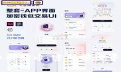 深入解析虚拟币哈希：密