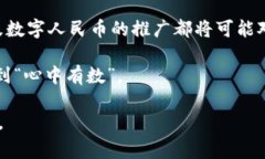 在中国，虚拟货币的状况