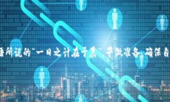    如何修改虚拟币合约参