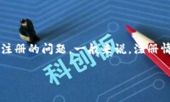 在中国，＂TP钱包＂通常指