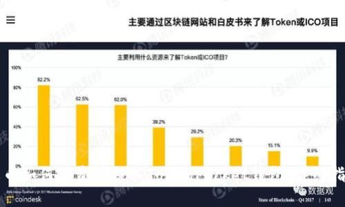 火币如何将资产提入TokenPocket钱包：详细指南
