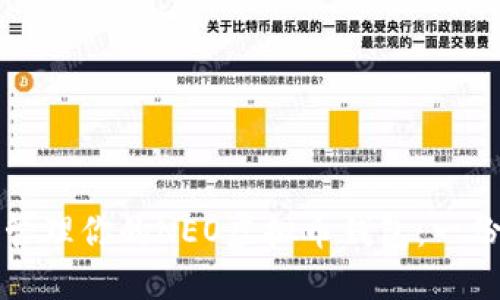 如何安全管理你的NEO虚拟币钱包：一份详尽指南