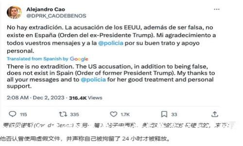 如何在TokenPocket中快速充钱：一步步教你轻松实现数字资产管理