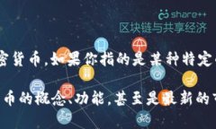 虚拟币“马蹄”是一个相