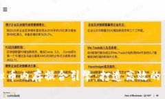 探索虚拟币内存撮合引擎