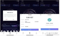虚拟货币钱包跑路了？教