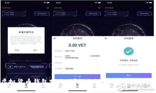 虚拟货币钱包跑路了？教你如何找回丢失的币