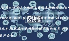 要打开虚拟地球币（如E