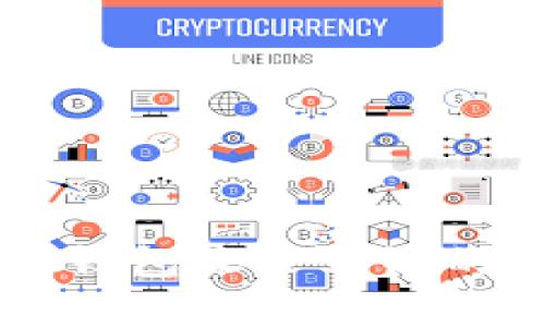 深入解析TP钱包收录公链的条件与标准