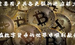   解决TP钱包购币提示错误