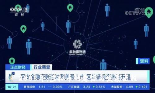 2008年：虚拟币的起源与发展历程
