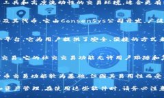 虚拟币软件通常是指用于
