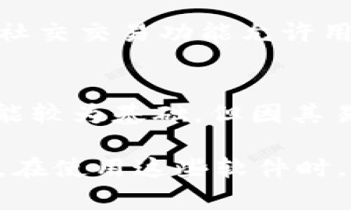虚拟币软件通常是指用于管理、交易和储存加密货币（如比特币、以太坊等）的各种应用程序和平台。这些软件可以由不同的公司开发和维护。以下是一些著名的虚拟币软件及其相关公司的介绍：

### 1. Coinbase
Coinbase是一家美国公司，成立于2012年。它提供一个用户友好的平台，用户可以购买、出售和管理多种加密货币。Coinbase还拥有一个专业平台Coinbase Pro，适合机构投资者和经验丰富的交易者。

### 2. Binance
Binance是全球最大的加密货币交易所之一，于2017年成立。它不仅提供交易平台，还推出了自己的数字币Binance Coin（BNB）。Binance的API和移动应用程序让用户能够方便地进行交易和资产管理。

### 3. Kraken
成立于2011年的Kraken是一家老牌的加密货币交易所，提供多种加密货币的交易服务。Kraken因其安全性和丰富的功能而受到高度评价，适合新手和专业交易者使用。

### 4. Bitfinex
Bitfinex是另一家知名的加密货币交易平台，成立于2012年。它提供先进的交易工具和高度流动性的交易环境，适合更有经验的用户。

### 5. MetaMask
MetaMask是一个知名的以太坊钱包和浏览器扩展，允许用户安全地管理以太坊及其代币。它由ConsenSys公司开发，广泛用于与以太坊区块链上的去中心化应用（DApp）交互。

### 6. Blockchain.com
Blockchain.com是一个业务涵盖加密货币钱包、交易所及区块链信息服务的综合平台。它为用户提供了安全、便捷的方式来管理加密资产。

### 7. eToro
eToro是一家社交交易平台，用户可以在其中进行加密货币以及其他金融资产的交易。它的社交交易功能允许用户跟随和复制成功交易者的操作，适合新手投资者。

### 8. Robinhood
Robinhood以其零佣金交易而闻名，允许用户购买加密货币和股票。尽管其加密货币交易功能较为基础，但因其易用性而受到年轻投资者的青睐。

这些公司各具特色，用户可以根据自己的需求选择合适的虚拟币软件进行交易和资产管理。在使用这些软件时，请务必注意安全，并选择信誉良好的平台交易。