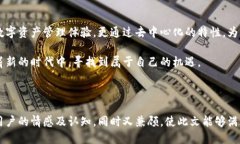   TP钱包：揭开去中心化的