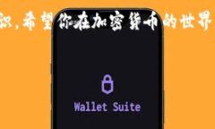   如何下载和使用 TokenPo