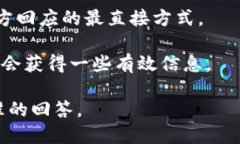 关于“T P 钱包充值是不是