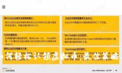 每天如何轻松认领虚拟币