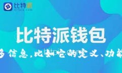 币锋（CoinFeng）是一个虚拟