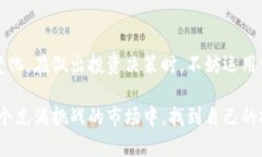 在讨论虚拟币的涨跌时，