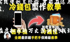 如何在虚拟币市场中制定