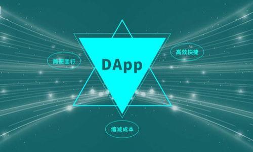   如何通过助记词找回TP钱包密码？ / 

 guanjianci TP钱包, 助记词, 找回密码, 加密货币 /guanjianci 

引言：探秘TP钱包与助记词
在这数字资产的时代，使用钱包来管理我们的加密货币已成为一种日常。而TP钱包作为热门的加密货币钱包之一，其安全性和便捷性让不少用户趋之若鹜。不过，随着使用频率的增加，忘记密码的情况也难免会发生。在这种时候，助记词就像是黑夜中的明灯，帮助我们找回失去的钥匙。

什么是TP钱包？
TP钱包是一款支持多种加密货币的数字钱包应用程序。用户可以在其中存储、发送和接收各种加密资产。与传统银行账户不同，TP钱包不需要提供个人信息，而是通过助记词和私钥来保证用户资产的安全。正因如此，了解助记词的重要性无疑是每个TP钱包用户的必修课。

助记词的作用
助记词，顾名思义，就是用来帮助用户记忆的词组。通常由12个或24个单词组成，用户在创建钱包时会生成。其主要作用包括：
ul
    li恢复钱包：助记词是钱包的“备份”，用它可以恢复钱包，获取以前的资产。/li
    li安全性：即便忘记密码，有助记词作为支撑，用户依然能够安全访问资金。/li
    li无地域限制：助记词在全球范围内都能使用，不受地区限制，让资产管理更加灵活。/li
/ul

如何使用助记词找回TP钱包密码
如果你忘记了TP钱包的密码，不要慌张，下面是通过助记词找回密码的具体步骤：

h4步骤一：准备助记词/h4
首先确保你拥有TP钱包创建时生成的助记词。没有助记词的话，资产将无法找回。

h4步骤二：下载并安装TP钱包/h4
如果你尚未安装TP钱包，请前往官方渠道进行下载。确保下载的平台是安全可靠的，以免受到钓鱼攻击。

h4步骤三：选择恢复钱包/h4
打开TP钱包，通常在欢迎页面上会有“恢复钱包”或“导入钱包”的选项。点击该选项，进入助记词输入界面。

h4步骤四：输入助记词/h4
按照系统提示输入助记词，务必保证拼写的准确性。一个字母的错误都可能导致无法恢复钱包。

h4步骤五：设置新密码/h4
输入助记词后，系统会引导你创建一个新密码。请确保新密码安全可靠，结合数字、字母和特殊符号。在这一点上，正如谚语所说，“一日之计在于晨”，甘愿花点心思去设置一个强密码，将会为今后的使用省去很多麻烦。

h4步骤六：恢复钱包成功/h4
完成上述步骤后，你的TP钱包将会成功恢复。重新登陆后，你将能够访问你之前的加密资产，安心无忧。

注意事项
在使用助记词找回钱包时，有几个重要的注意事项：
ul
    li保管好助记词：不将助记词存储在手机或电脑上，最好写在纸上保存在安全的地方。/li
    li避免网络钓鱼：在输入助记词时，确保你是在官方钱包应用中，避免在不明来源的网站上输入。/li
    li定期备份：定期备份钱包和助记词，确保即便出现意外，也能迅速找回所需资产。/li
/ul

结语：珍惜你的数字资产
转瞬即逝的财富让我们更加珍惜数字资产的安全和管理。掌握使用助记词找回TP钱包密码的技巧，就像掌握了一把打开财富大门的钥匙。无论何时何地，安全第一，做好备份，才能在这个瞬息万变的世界中游刃有余。希望每个TP钱包用户都能在数字货币的道路上平稳前行，明天的阳光照耀着你我前行的路。

附录：常见问题解答
h4Q1: 助记词丢失怎么办？/h4
A1: 如果助记词丢失，钱包将无法恢复，建议务必妥善保管助记词。

h4Q2: TP钱包安全吗？/h4
A2: TP钱包在加密技术上有所保障，但用户自身的操作也十分重要，确保不泄露助记词和密码。

h4Q3: 如何增强TP钱包的安全性？/h4
A3: 除了创建强密码，还可以开启双重认证等安全措施，进一步保护资产。

通过以上信息，相信你已经能够自信地使用助记词找回TP钱包密码。祝好运！