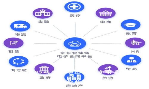 虚拟币SOS的价格动态与投资前景分析

探索SOS虚拟币的价格变化及其投资潜力